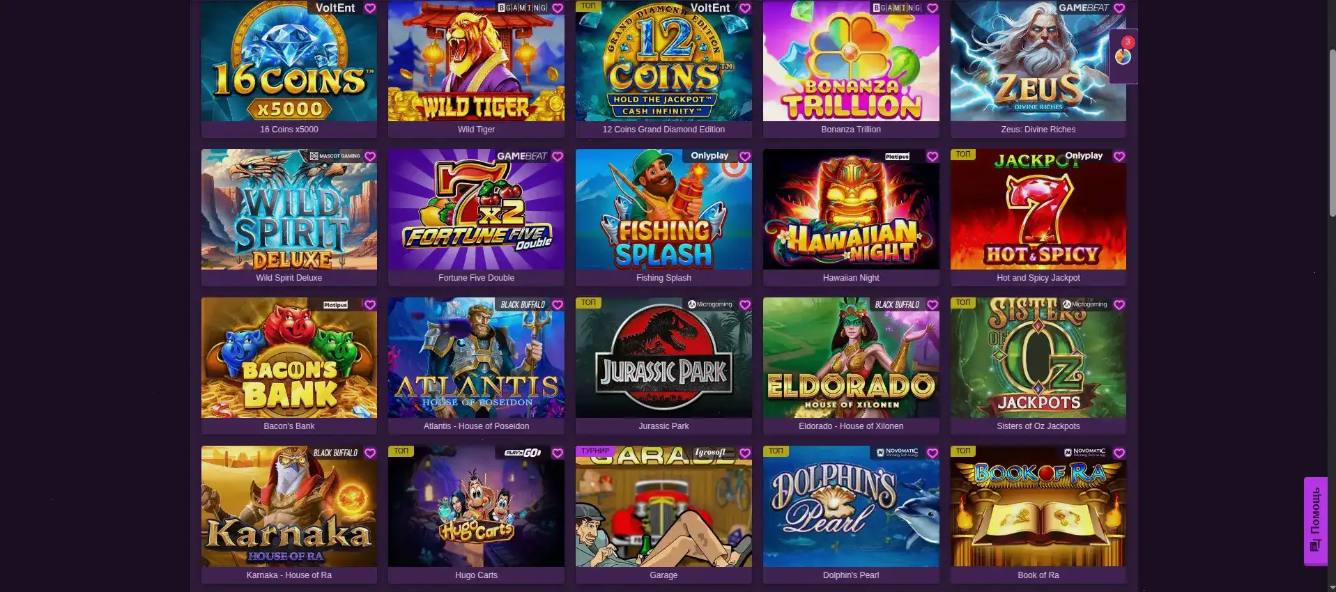 Мобильная версия казино Кактус на экране смартфона